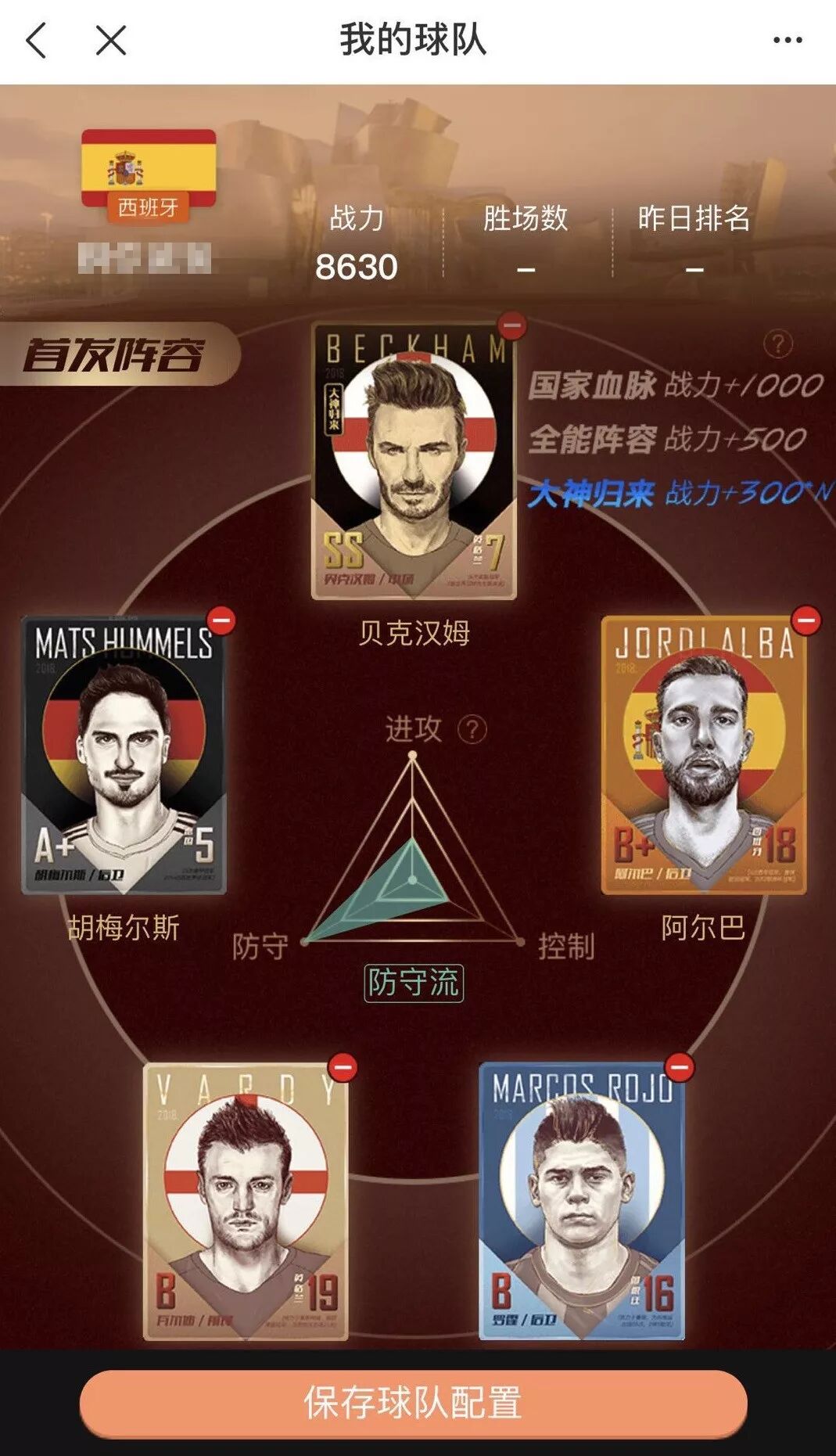 深入盘点：新闻app的世界杯战争