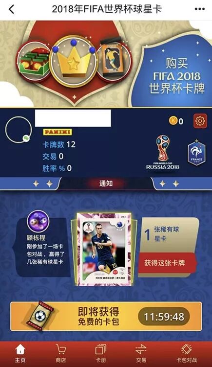 深入盘点：新闻app的世界杯战争