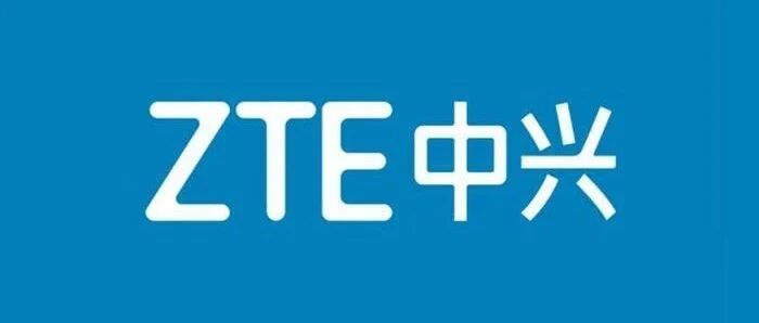 这是三年来，中兴最值得期待的一份财报