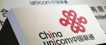 运营商8月用户数公布，联通差距加大堪忧