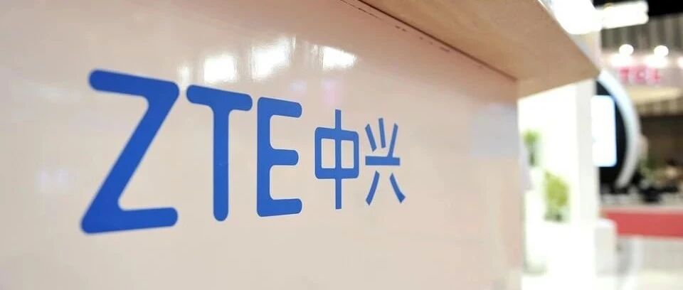 ICT跨界融合?利好中兴!