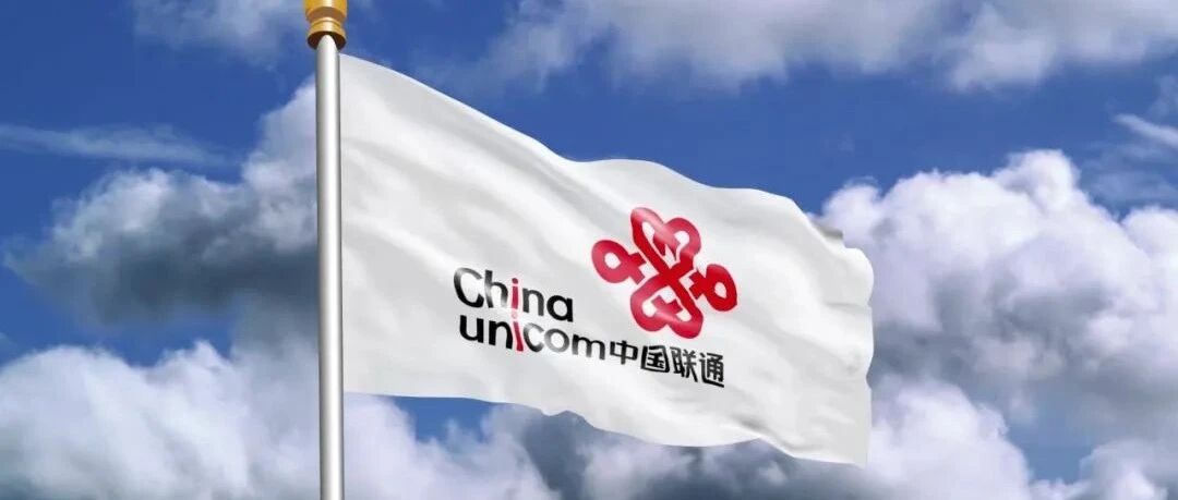 中国联通：2021到底行不行？