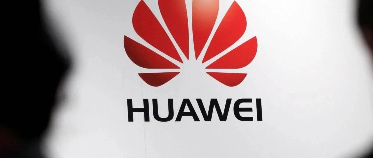 华为官宣“造车”然而留给华为的时间只有七个半月了