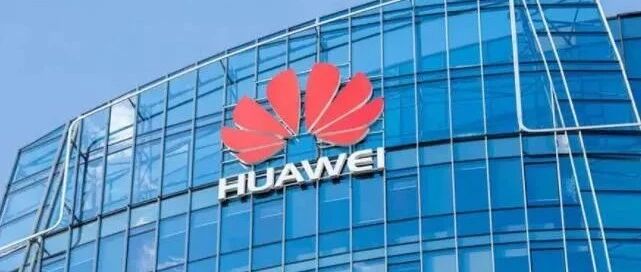 徐直军：华为如何更有质量地活下去？