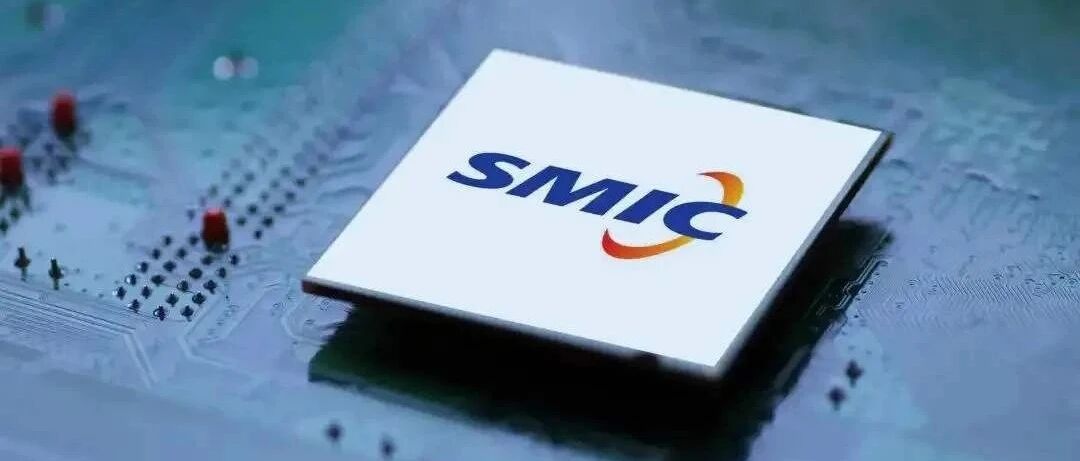 美国施压，中芯国际梦断7纳米？