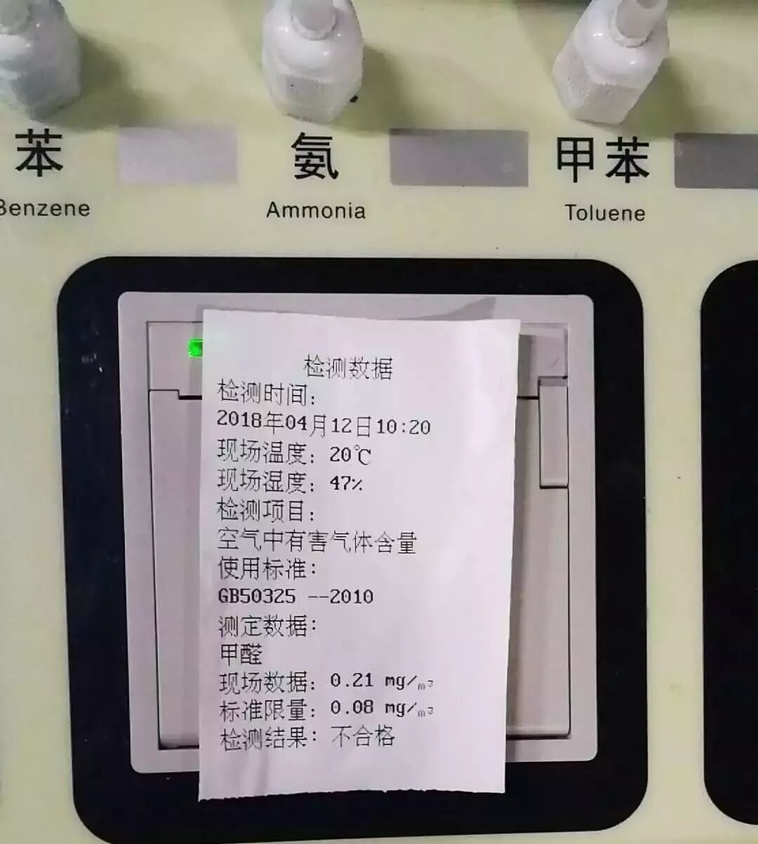 越野车除甲醛治理|新闻动态-武汉小小叶子环保科技有限公司