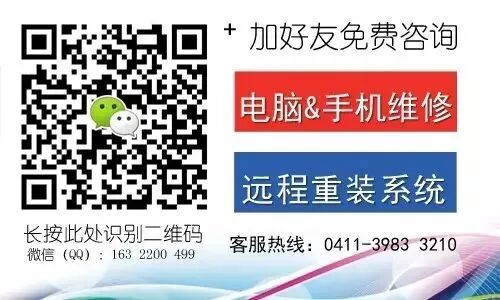 苹果macbook笔记本安装win7双系统步骤教程