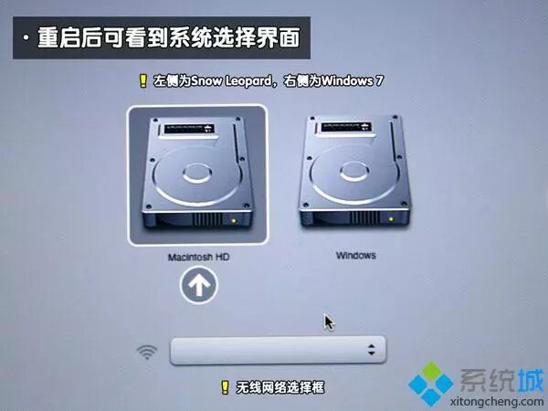 苹果macbook笔记本安装win7双系统步骤教程