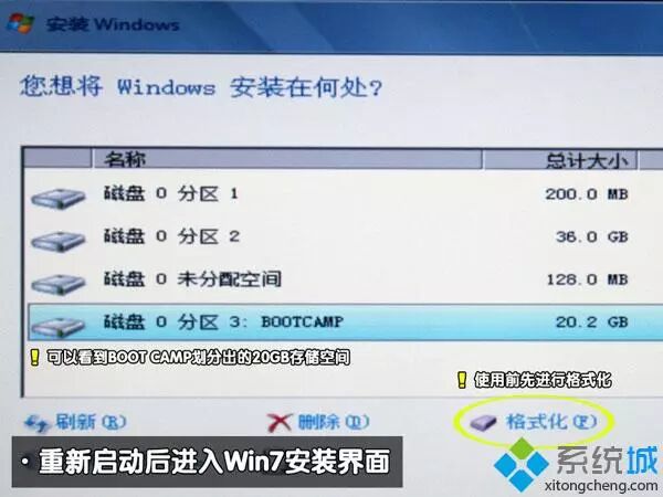 苹果macbook笔记本安装win7双系统步骤教程