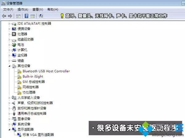 苹果macbook笔记本安装win7双系统步骤教程
