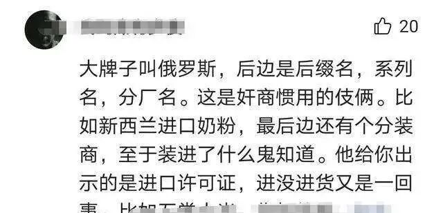 俄罗斯奶粉便宜吗_奶粉俄罗斯便宜是假货吗_俄罗斯奶粉那么便宜是真的吗