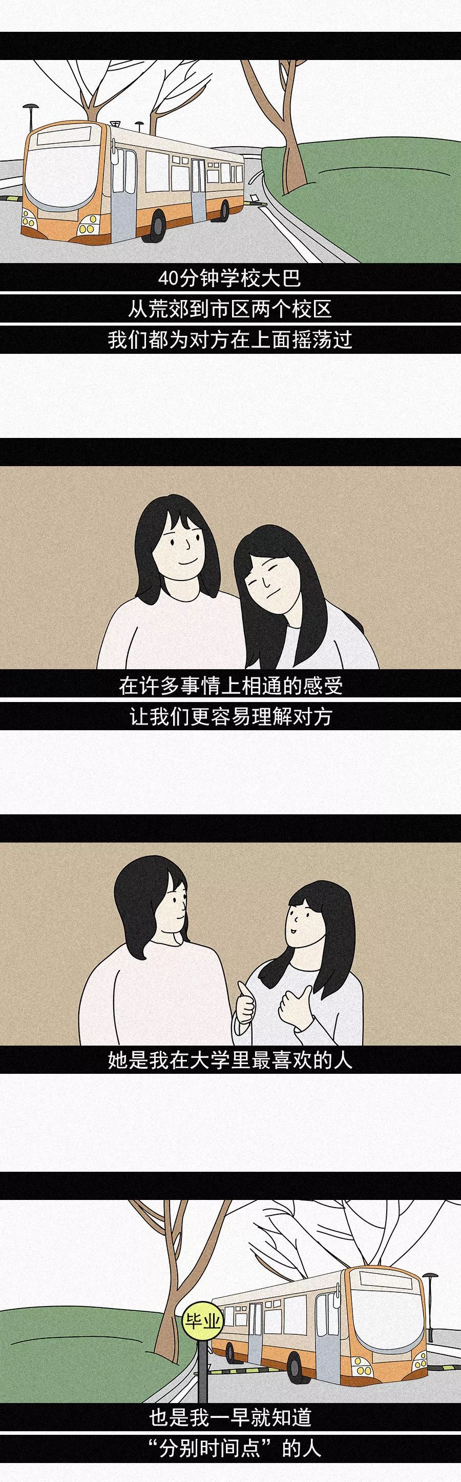 如何跟女生告白？  「你未曾真正失去我。」 情感 第15張