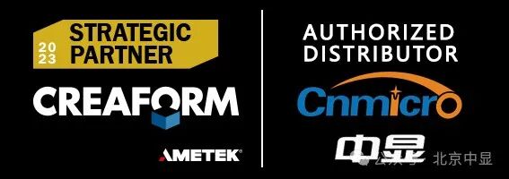 北京中顯應(yīng)邀參加第十六屆中國國際機(jī)床工具展覽會，HandyScan MAX大放異彩