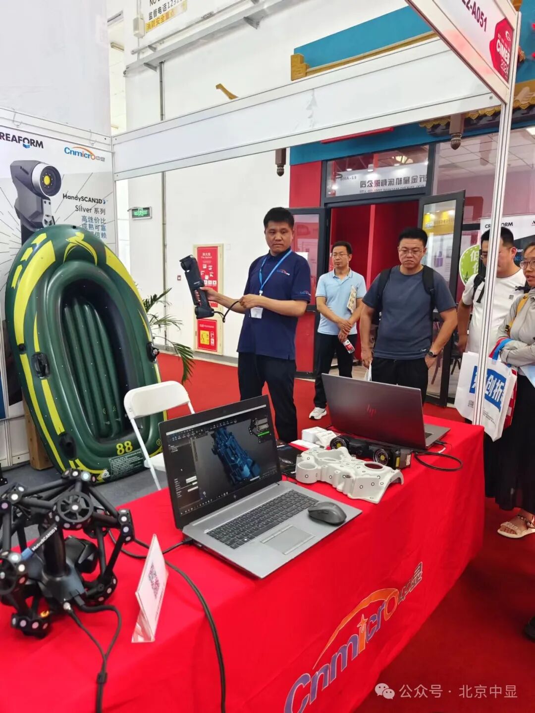 北京中顯應(yīng)邀參加第十六屆中國國際機(jī)床工具展覽會，HandyScan MAX大放異彩