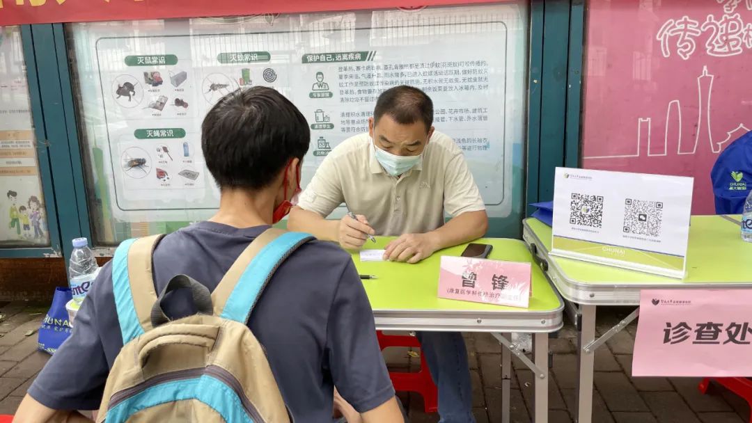 暨大崇爱“三伏贴”爱心义诊进社区 暨大崇爱“三伏贴”爱心义诊进社区