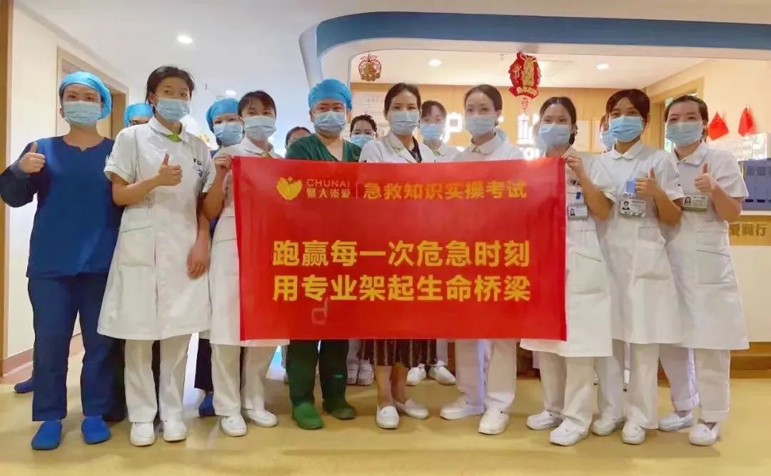 2023年度急救理论知识与技能实操考试 2023年度急救理论知识与技能实操考试
