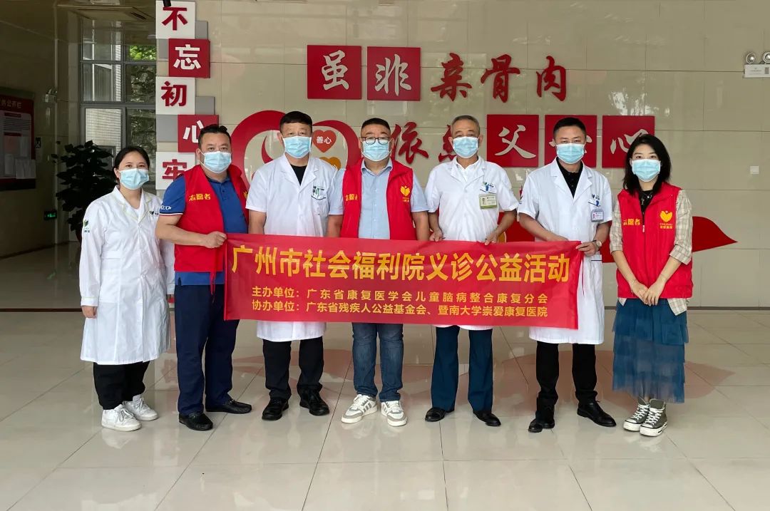 粤康护苗行动 粤康护苗行动
