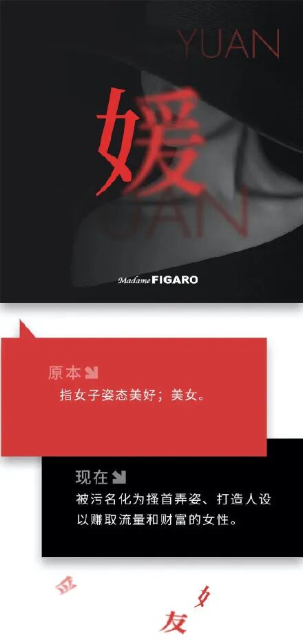 如果汉字被污名化 那也是社会出了问题 全网搜