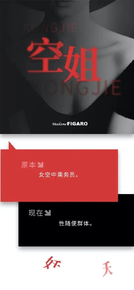 如果汉字被污名化 那也是社会出了问题 全网搜