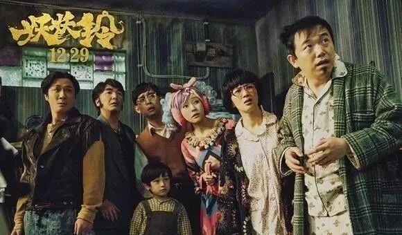 新年送新票！《妖铃铃》开心麻花×吴君如组史上最强喜剧联盟，1月11日珀斯爆笑热映！ - 2
