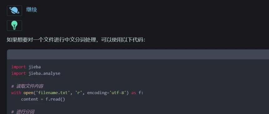 拥抱ChatGPT，高效数据分析筛选目标客户(chat,人工智能) - AI牛丝