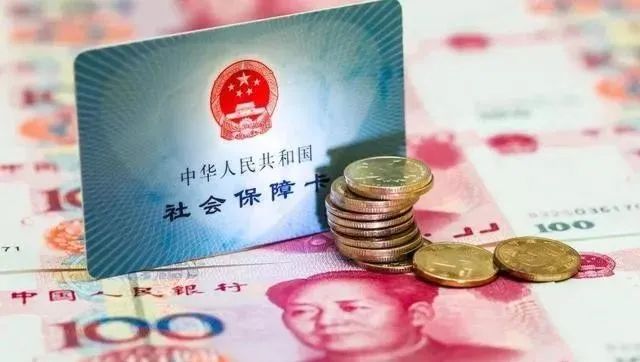 ​2022社保缴费“新调整”,待遇变得更好了,但4类人不需要缴费
