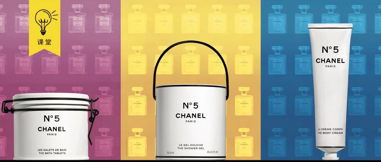 把日常变艺术，百年传奇5号香水换“新装”