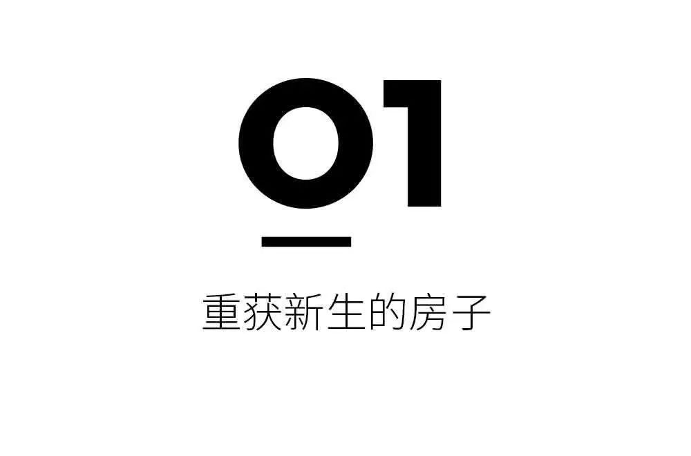 倫敦版「綠野仙蹤」，發生在這座房子裡 家居 第4張