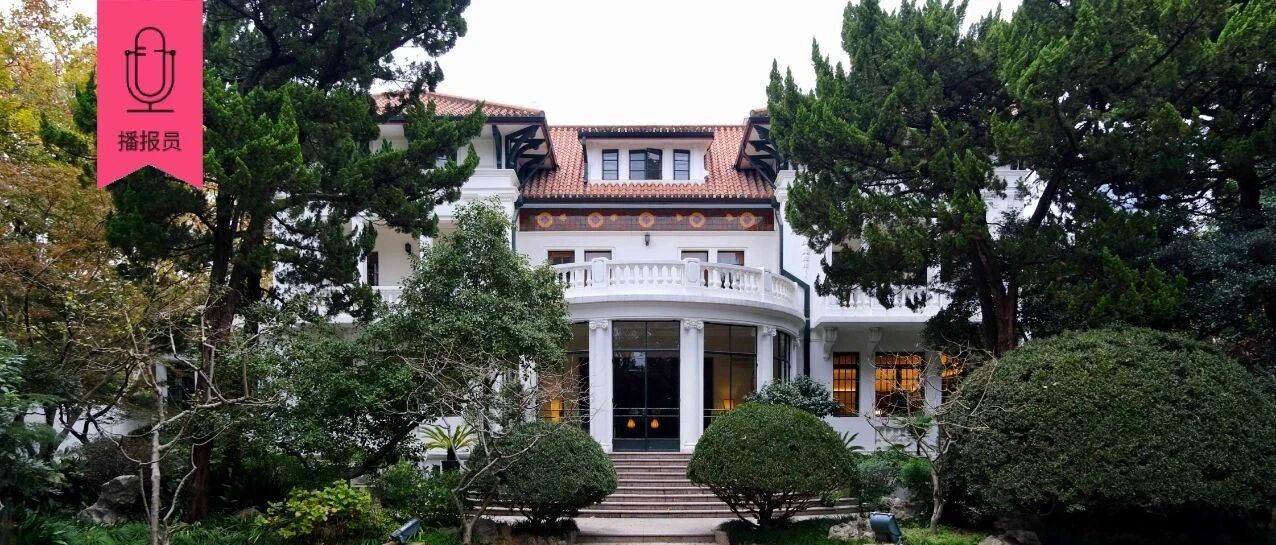 理想家五周年，我们改造了法国驻沪总领事的官邸