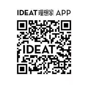 IDEAT書冊推薦| 當代城市建築、50把椅子和綠色植物入室 家居 第27張