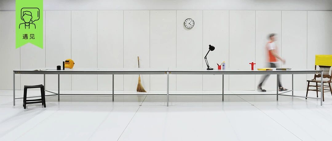 从波兰森林到北京胡同，文化混搭下的设计游戏