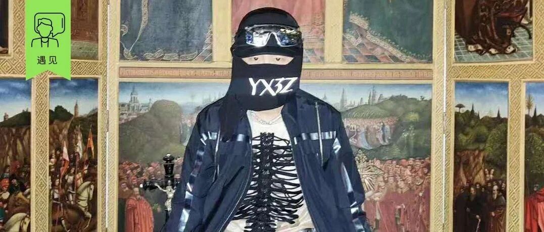 专访怪味音乐人XDD，他是一串灵动的低音序列加上模糊粗糙的噪音纹理