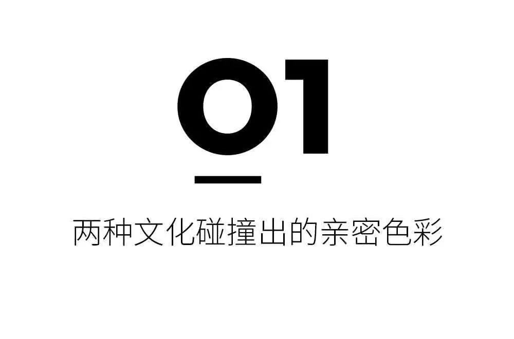 女演員和設計師的家，註定要和熱愛的一切住在一起 家居 第4張