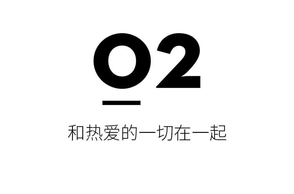 女演員和設計師的家，註定要和熱愛的一切住在一起 家居 第20張