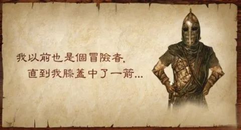 你終究會發現玩遊戲的時間都浪費了……才怪！ 遊戲 第17張