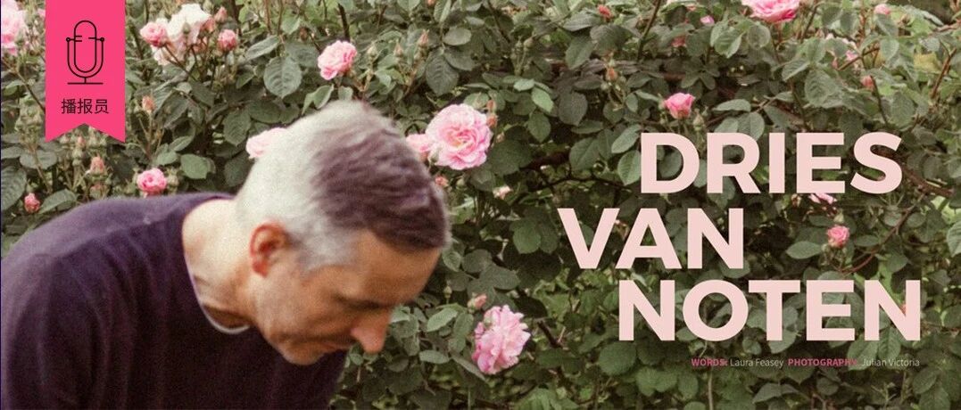 这个男人终于带着他的花来到了中国，只想安静的呐喊：等你很久了！