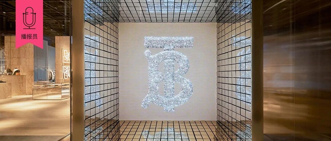 边喝咖啡边养宠，深圳这家新开的Burberry重新定义奢侈品零售