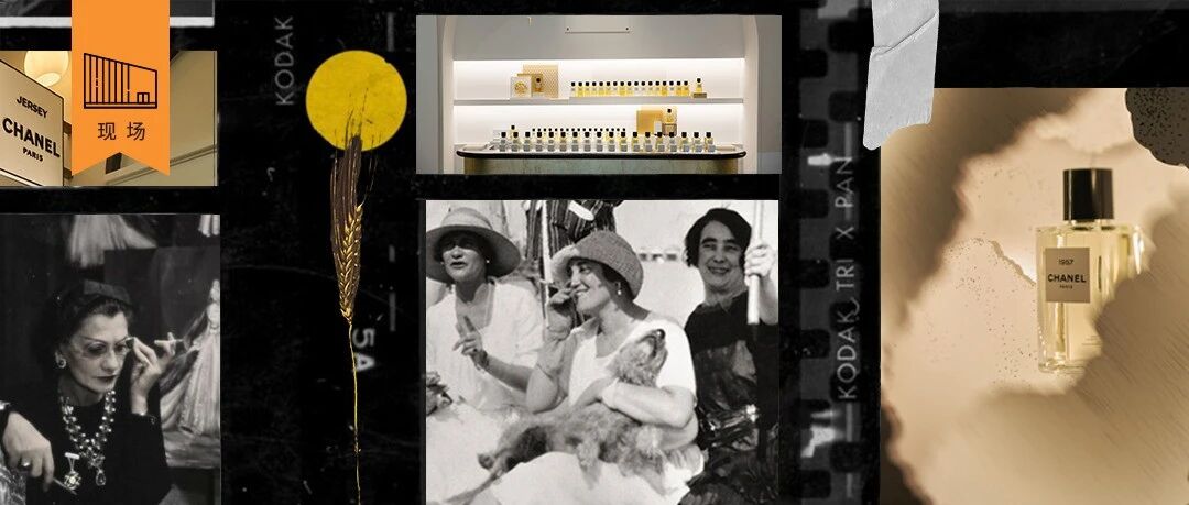 那些被“珍藏”的香奈儿友人录