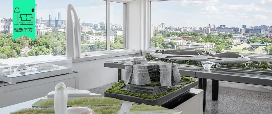 MAD建筑事务所的团宠，竟然不是马岩松？