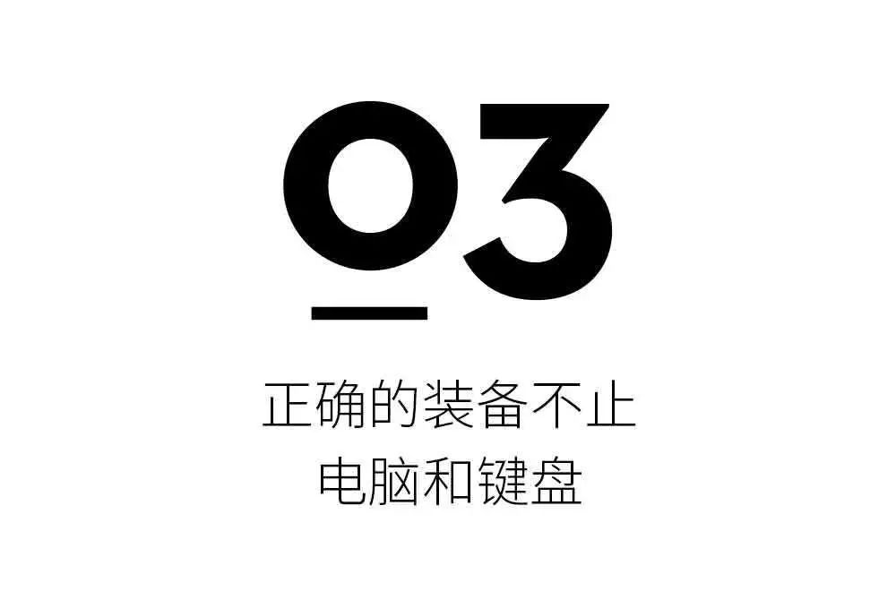 你終究會發現玩遊戲的時間都浪費了……才怪！ 遊戲 第29張