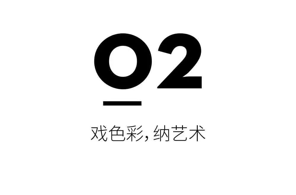 高級不止黑白灰，用柔和又誘人的色彩混搭一個家 家居 第12張