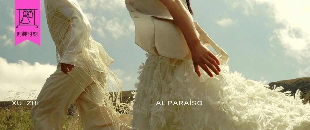 跟XU ZHI一起逃往天堂的浪漫序曲