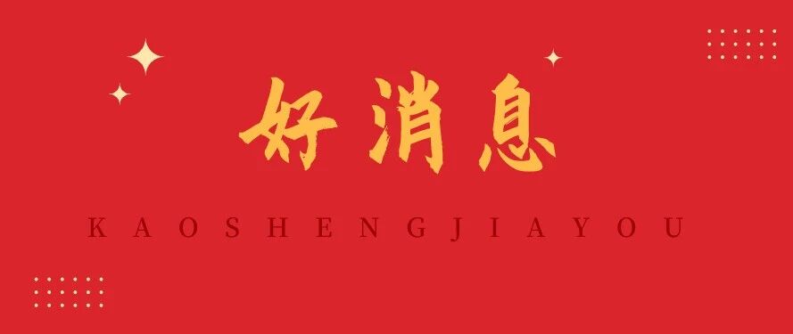 70天一次过线！做完护士这套题，稳了！