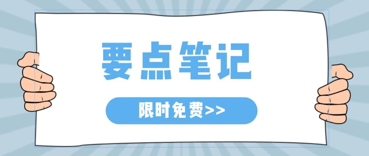 恭喜2022护士考生，这个好消息终于到来！