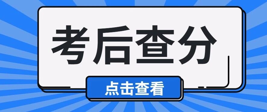 准考证丢了，会不会查不到护考成绩？