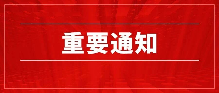 报名定了！2022年护士资格考试【报名时间】确定！