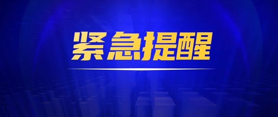考前紧急提醒：2020护考各地考试需出示的「疫情相关证明汇总」，速看！
