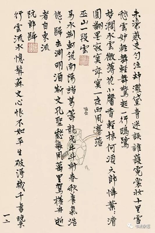 德艺双馨什么意思