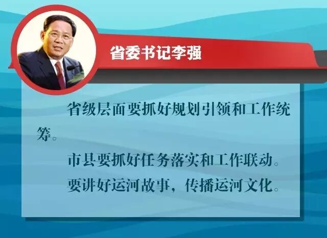 修京杭大运河的是谁_京杭大运河建造_京杭大运河是谁修建的