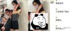 广州地铁三号线女生被造黄谣，还能更恶臭吗？